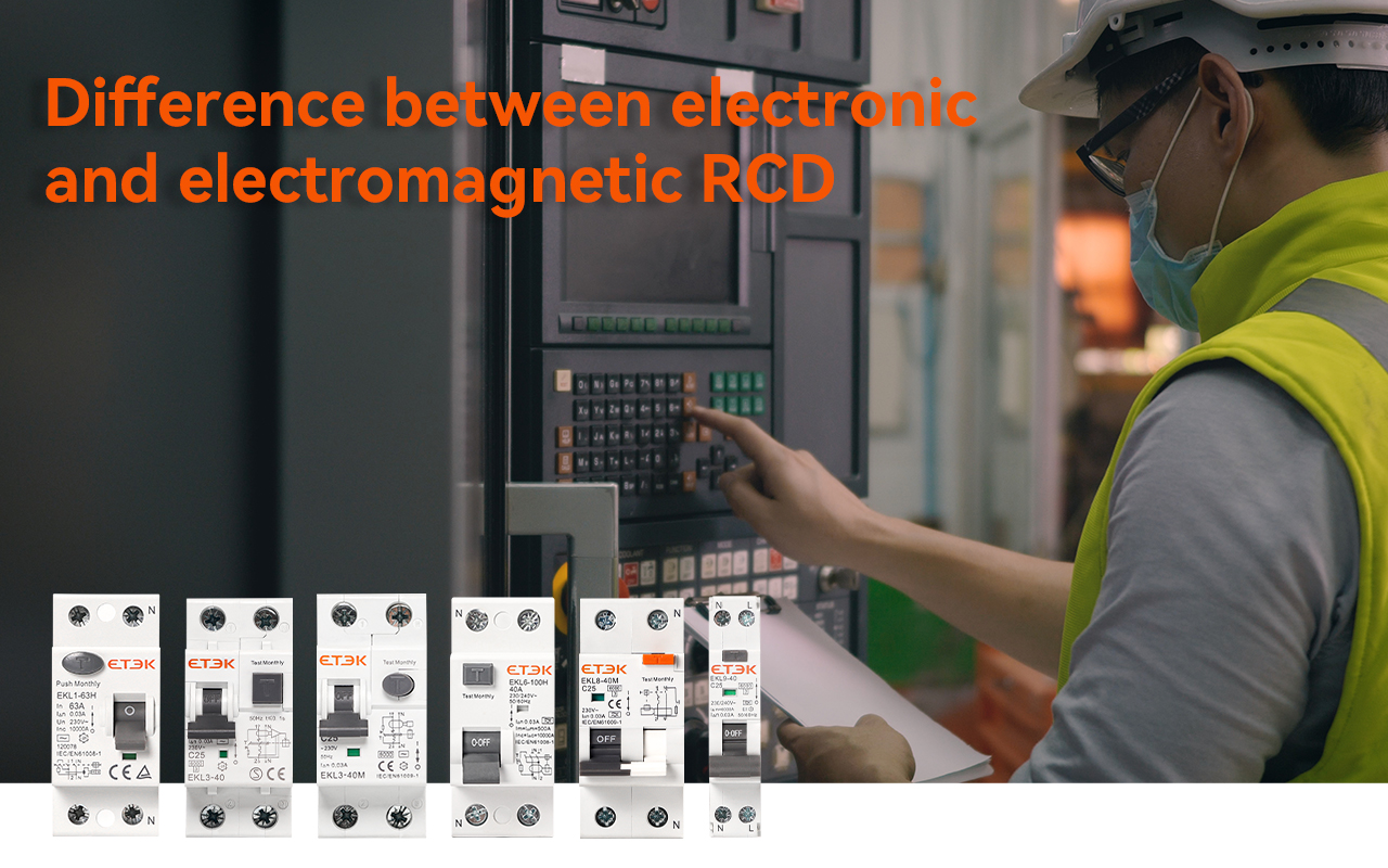 Разница между УЗО электронного и электромагнитного типа? - Китай ETEK  Electric